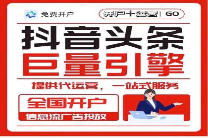 百度推广返点收益：成功案例分享