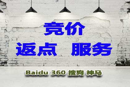 从零开始：百度推广开户操作案例