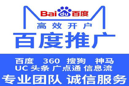 竞价推广的预算分配与优化：案例解读