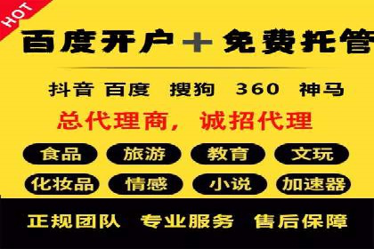 竞价推广策略调整：代运营公司的实战经验分享