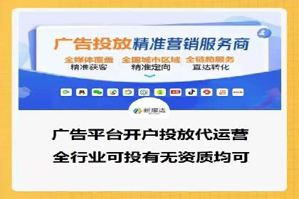 百度竞价托管运营实战经验分享